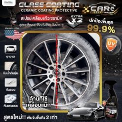 CARe Glass Coating สเปรย์เคลือบแก้วเซรามิค สูตรอเมริกา 4