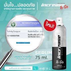 Increase Magic Hair To Go 75 ml สเปรย์ปิดผมขาว สเปรย์ปิดผมบาง 1