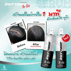 Increase Magic Hair To Go 75 ml สเปรย์ปิดผมขาว สเปรย์ปิดผมบาง 7