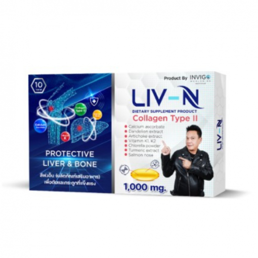 LIV-N ลีฟ เอ็น เจี๊ยบ เชิญยิ้ม อาหารเสริม บำรุงตับ บำรุงกระดูก