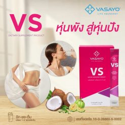 VS Vasayo Vslim วีเอส วาซาโย 1