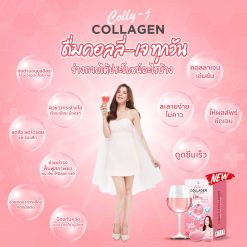 colly j collagen คอลลี่เจ คอลลาเจน 6