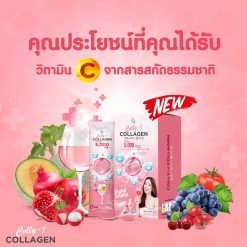 colly j collagen คอลลี่เจ คอลลาเจน 7