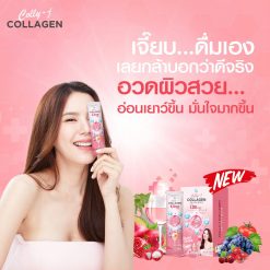 colly j collagen คอลลี่เจ คอลลาเจน 8