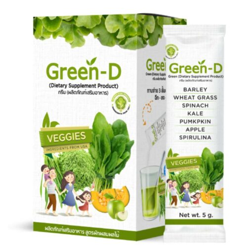 Green-D กรีน ดี ผงผักอบแห้ง ผักอร่อย ผักชงดื่ม 1