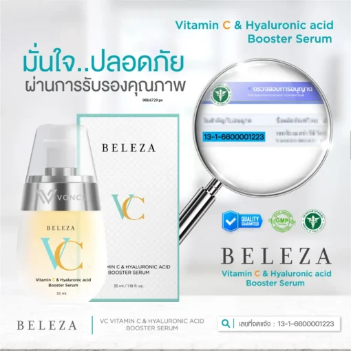 [ของแท้ ส่งไว] Beleza VC เบเลซ่า วีซี รอยสิวจางลง ผิวกระจ่างใสขึ้น วิตามินซี ไฮยาลูรอน 8